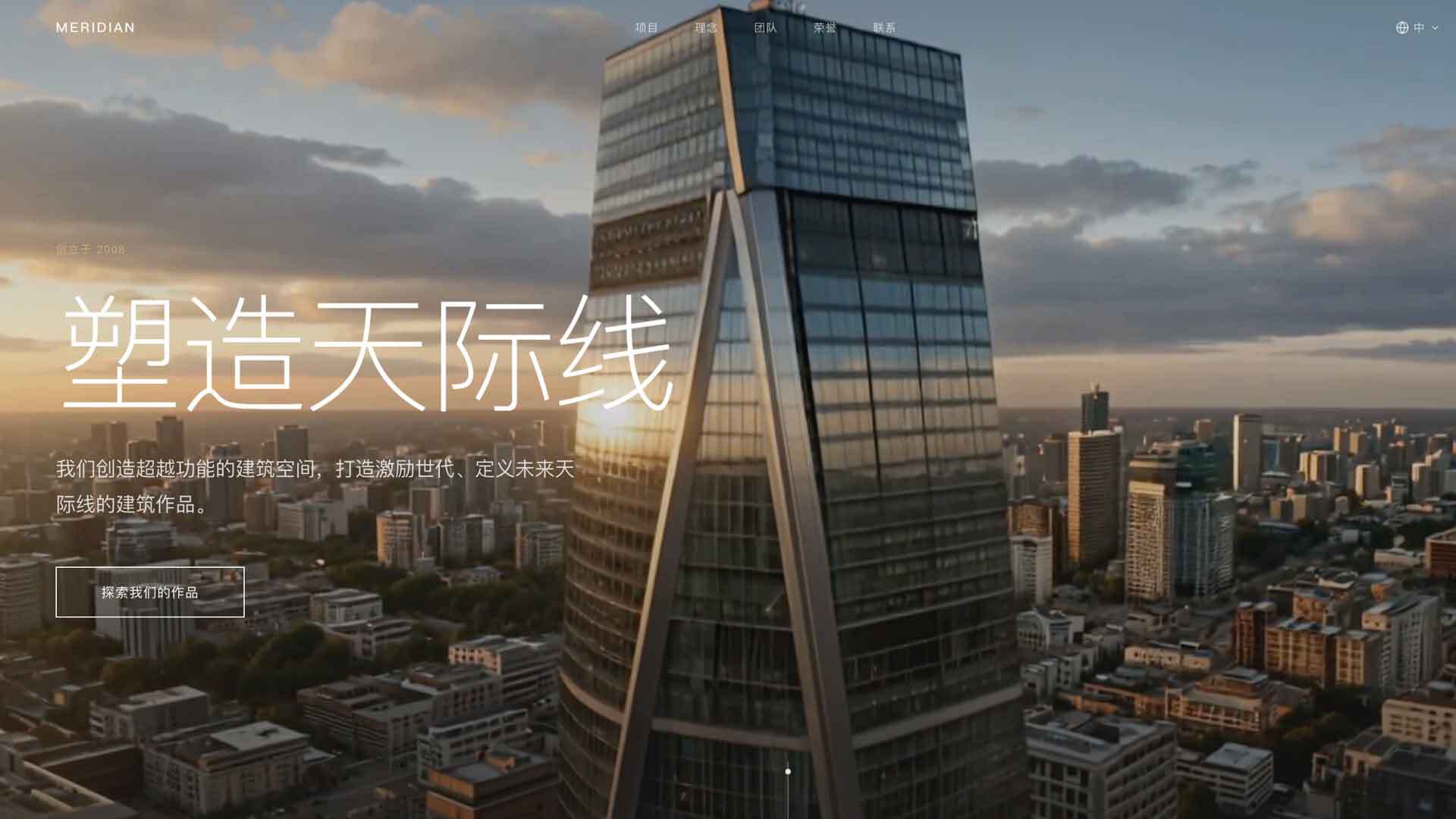 高端建筑事务所官网