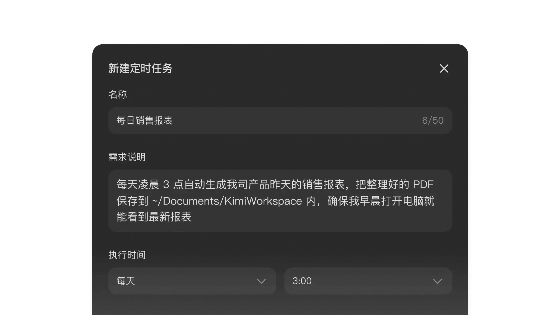 Kimi 桌面端本地智能体，Kimi Work 自动唤醒 多智能体集群网络，深度协作完成复杂任务 | kimiwork