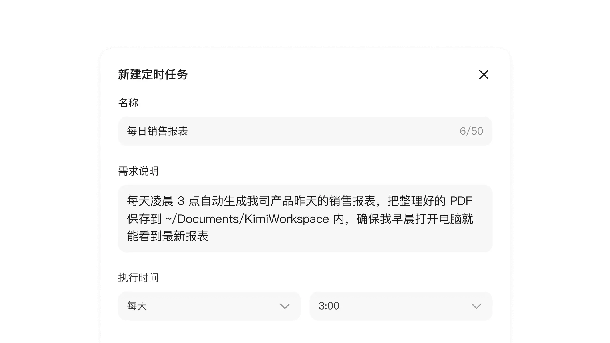 Kimi 桌面端本地智能体，Kimi Work 自动唤醒 多智能体集群网络，深度协作完成复杂任务 | kimiwork