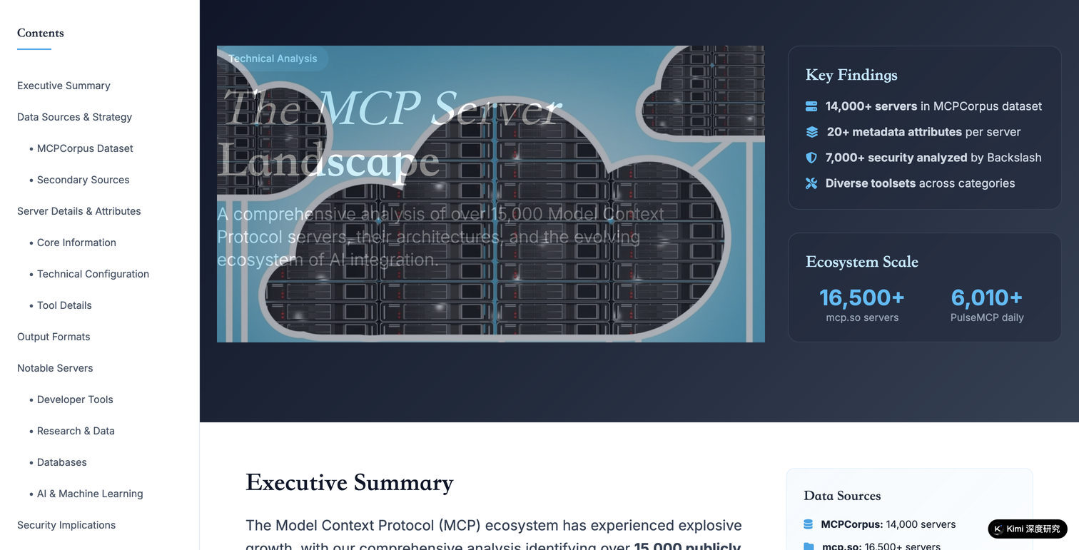MCP Server Ecosystem Research
