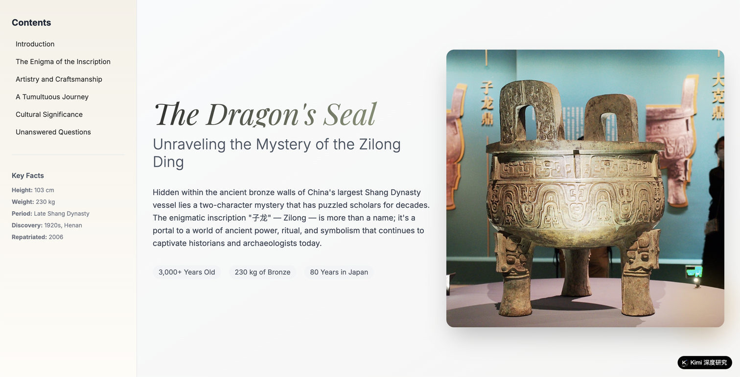 Zilong Ding History Research