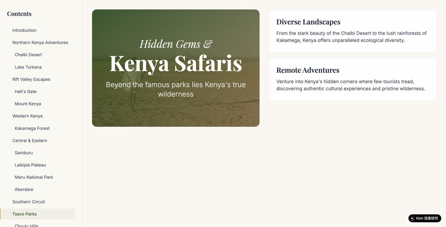 Kenya Wilderness Safari Guide