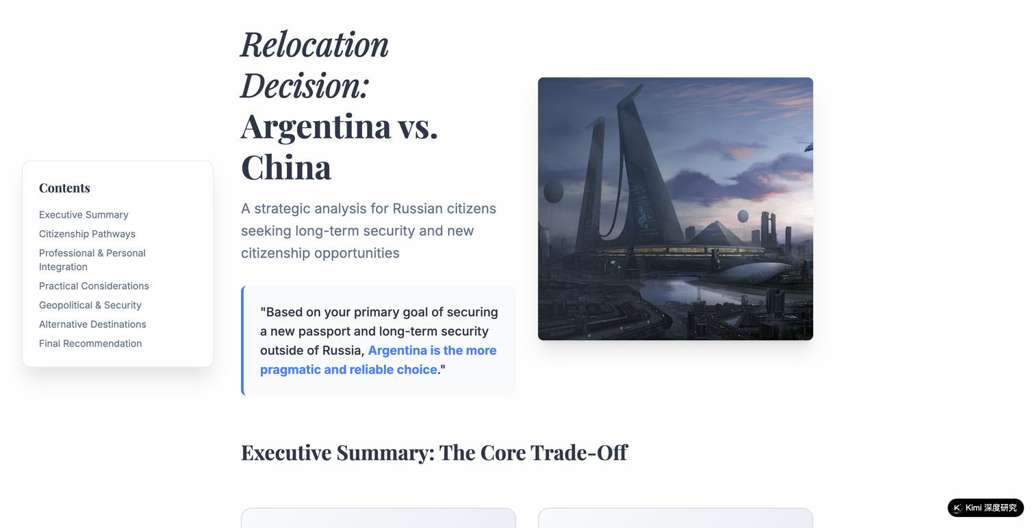 Argentina and China Relocation Trade-Offs