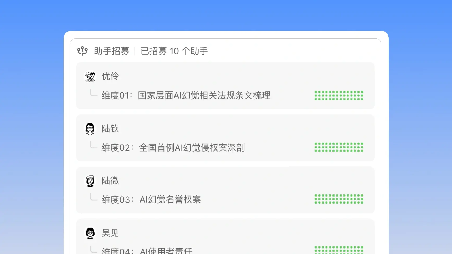 Kimi Agent Swarm 与 WebBridge 并行协作执行任务