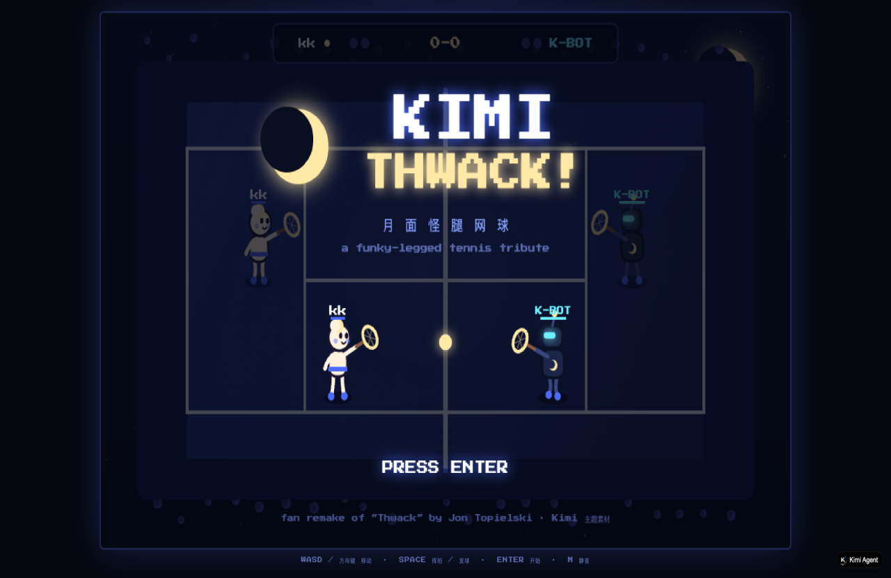 KIMI THWACK 月面怪腿网球