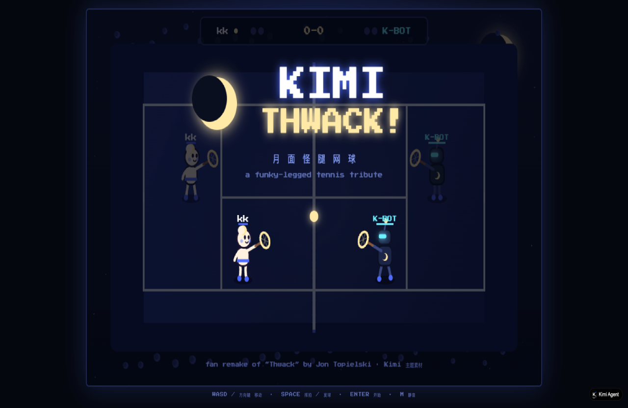 KIMI MOON RALLY 月面怪腿网球