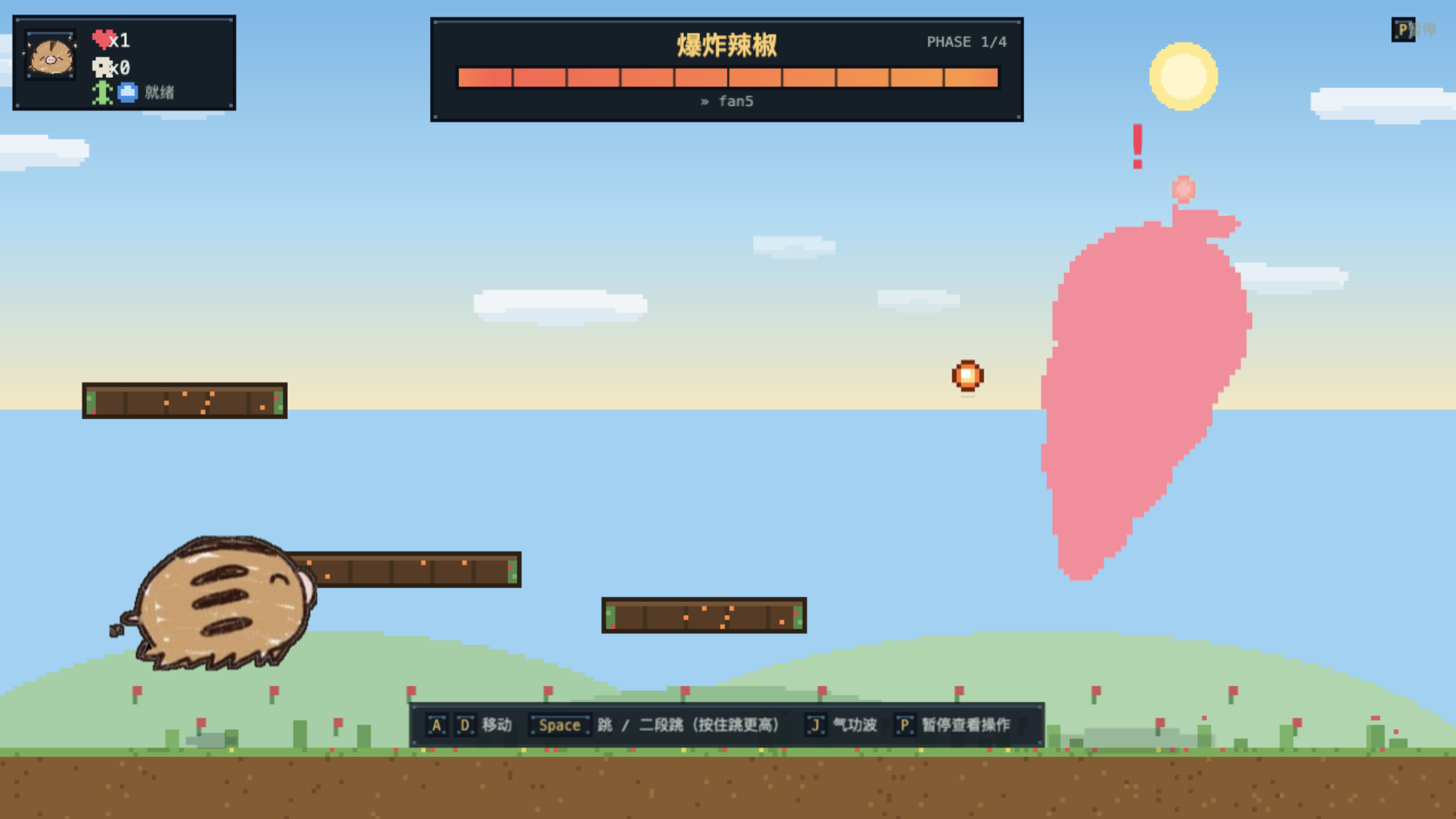YY VS CHILI 小野猪大战辣椒