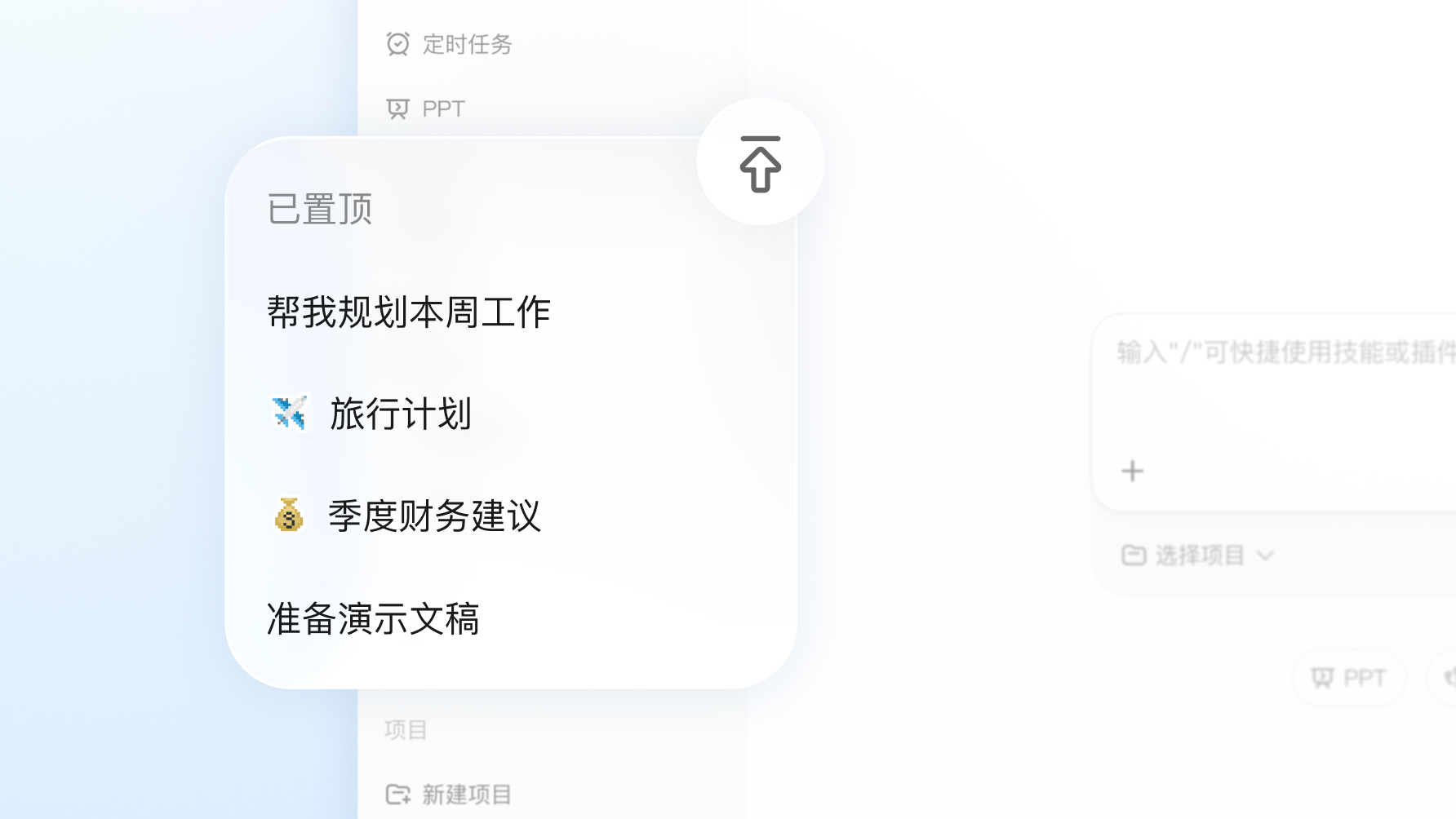 导航触手可及