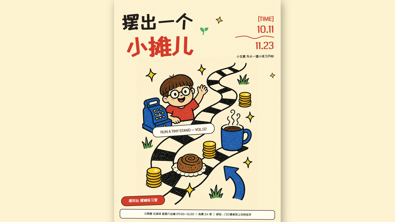 Run a Tiny Stand — Crayon Poster for a Kids' Market Stall