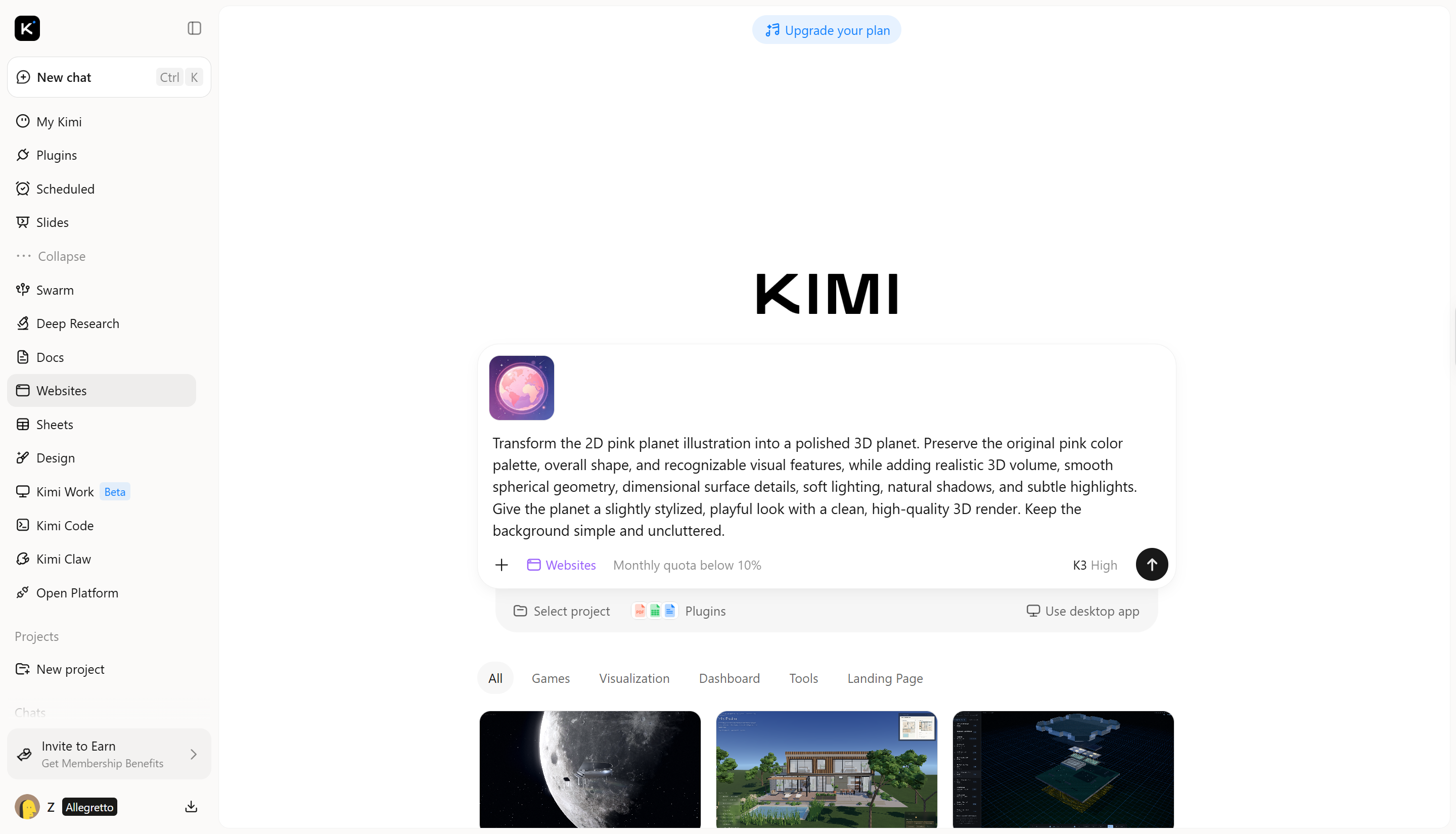 在 Kimi 构建应用中根据上传的照片生成 3D 模型