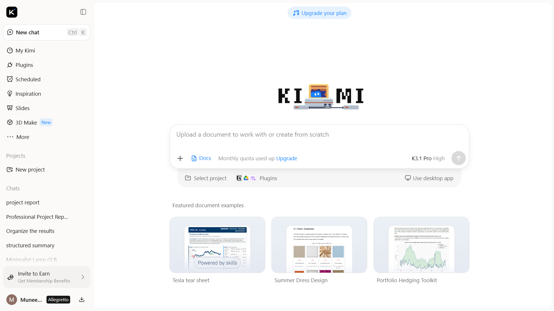 Kimi 文档界面，创建 AI 文档的最佳工具
