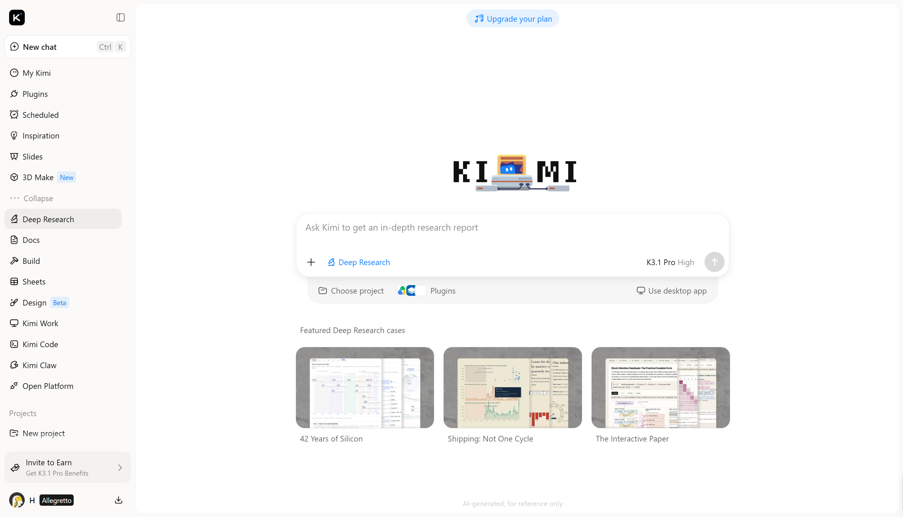 Kimi 深度研究界面